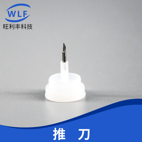 芯片推刀dage4000WLF