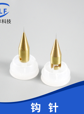 DAGE4000推拉力测试机钩针推刀HK-5-2钩针精密半导体LED金线