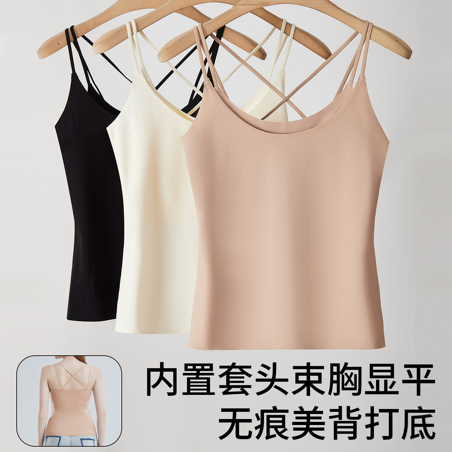 无痕束胸长款运动内衣女吊带美背大胸显小平胸神器cos缩塑胸大码