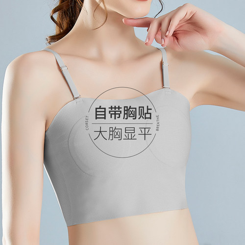吊带束胸女大胸显小内衣
