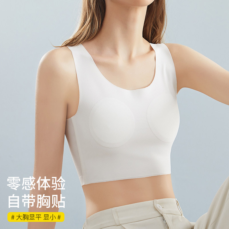 束胸内衣无痕透气大胸显小帅t隐形塑胸学生背心女防下垂运动防震