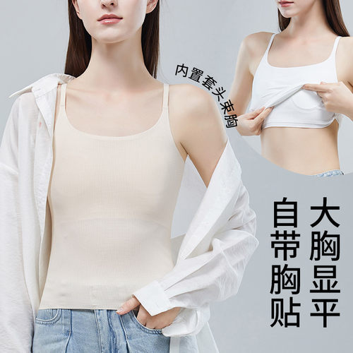 束胸吊带内衣女大胸显小背心塑胸