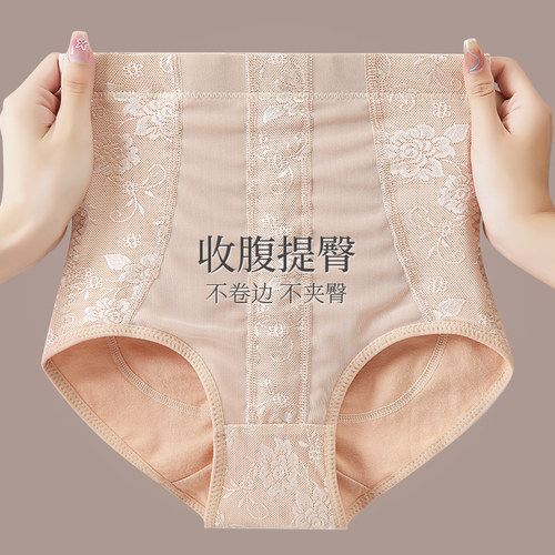 高腰内裤女纯棉收腹提臀收小肚子
