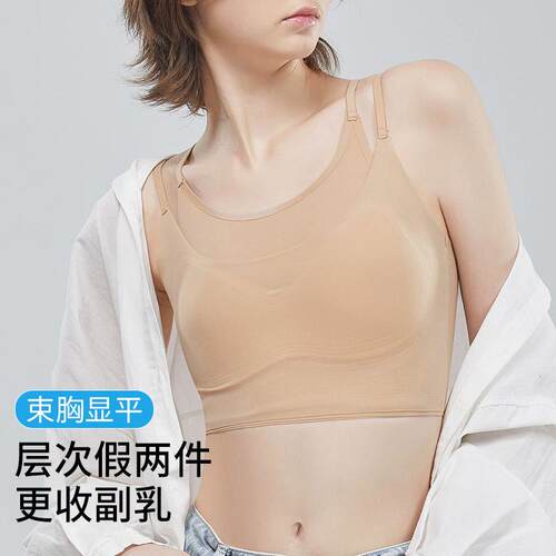 束胸内衣吊带无痕大胸显小背心式
