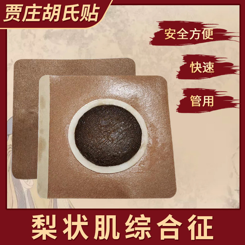 测试推荐安全方便快速管用包邮