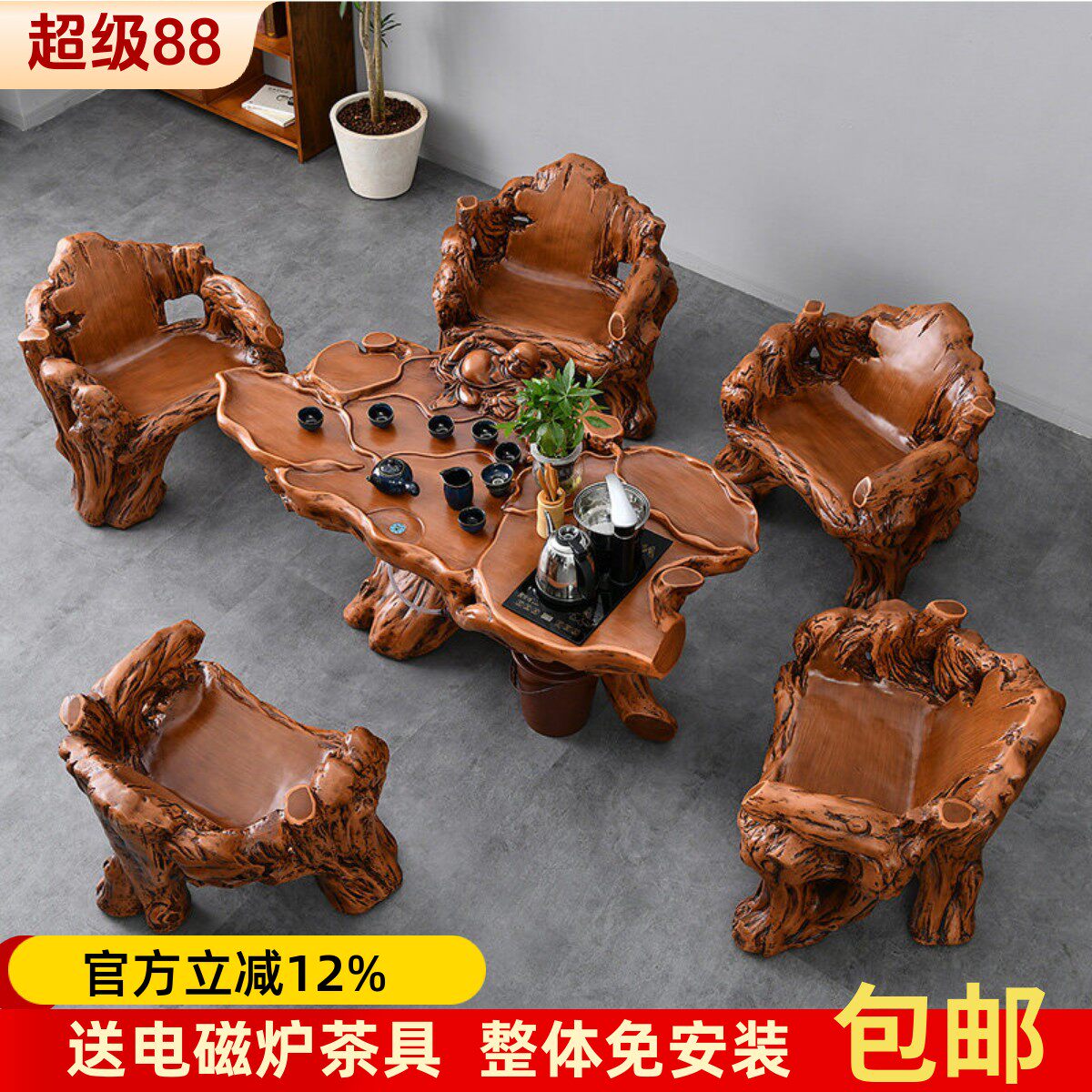 彷根雕茶桌椅组合茶具套组一体功夫泡茶台家用小户型阳台户外茶几