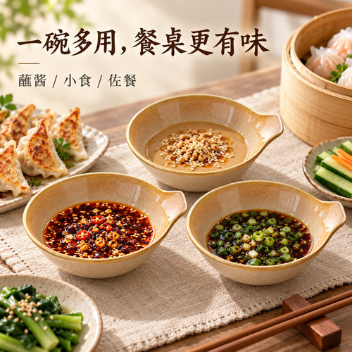 2个装釉下彩手柄蘸酱碗多用