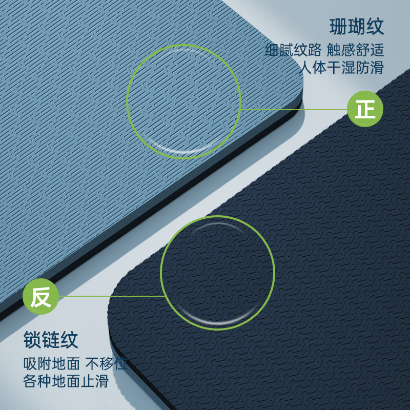 峰燕tep瑜伽垫男女初学者加厚防滑瑜伽垫加厚加宽地垫隔音健身垫