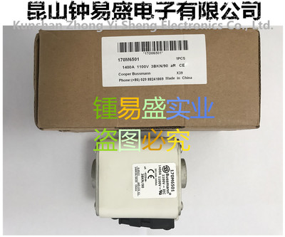COOPER BUSSMANN低压熔断器170M6494 170M6495 170M6496 170M6497