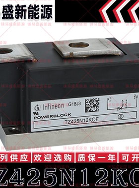 TZ425N12KOF TZ430N22KOF TZ430N20KOF TZ500N18KOF 二极管模块