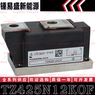 TZ425N12KOF TZ430N22KOF TZ430N20KOF TZ500N18KOF 二极管模块