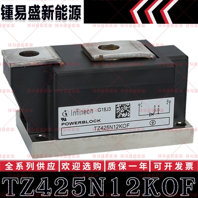 TZ425N12KOF TZ430N22KOF TZ430N20KOF TZ500N18KOF 二极管模块
