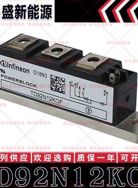 TD92N12KOF TD92N14KOF TD92N16KOF TD104N12KOF 可控硅模块