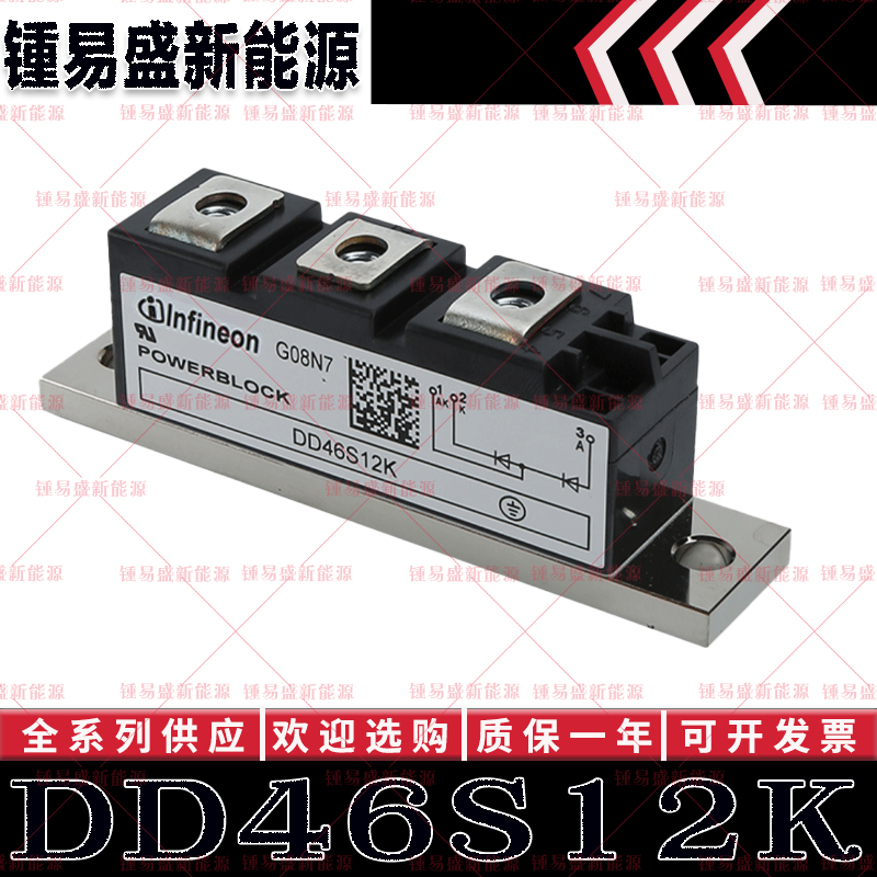 DD46S12K DD61S14K DD81S14K DD82S10K 功率二极管模块
