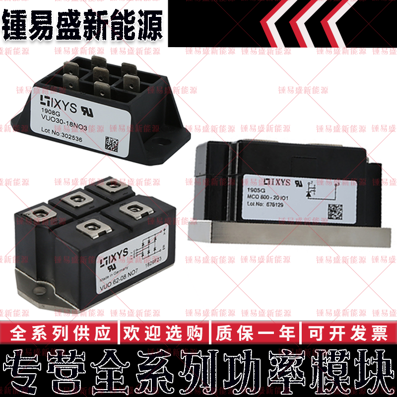 MDD72-12N1B MDD72-14N1B MDD72-16N1B MDD72-18N1B 整流二极管