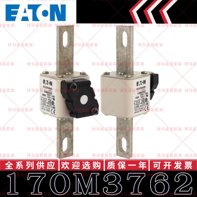 170M系列巴斯曼快速熔断器 170M3762 170M3763 170M3764 170M3765