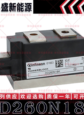 DD231N20K DD260N18K DD260N16K DD260N14K 功率二极管模块