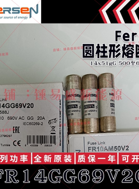 ferraz保险丝 FR14GG69V10 FR14GG69V20 FR14GG69V32 FR14GG50V50