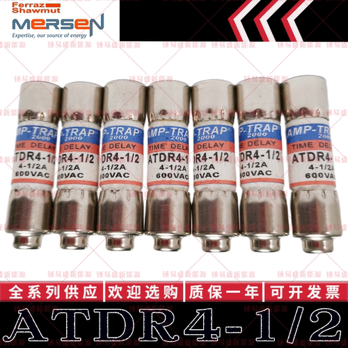 现货直发 FERRAZ熔断器 保险丝管 ATDR4-1/2 ATDR7 ATDR6 ATDR8