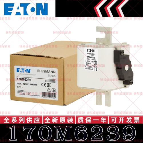 170M系列巴斯曼快速熔断器 170M6238 170M6239 170M6240 170M6241