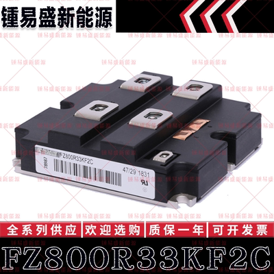 FZ800R33KF2C FZ800R33KL2C FZ1000R33HE3 英飞凌功率IGBT模块