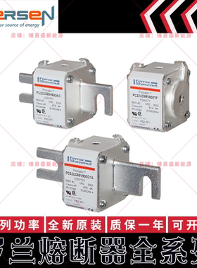 美尔森熔断器 A130UD71LLI450 L300666 A120UD71LLI500 M300667