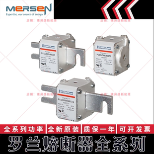 法国罗兰美尔森法雷熔断器 PC33UD55V2000A A302657 550V 2000A