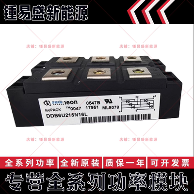 TDB6HK240N16P TDB6HK360N16P TDB6HK180N16RR_B11 整流桥模块