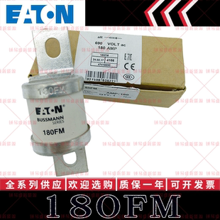 全新Bussmann新能源汽车熔断器BS88:4 180FM AMP690Vac充电桩保险