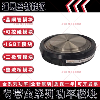 T1590N24TOF T1590N22TOF T1960N22TOF T1960N20TOF 平板晶闸管模