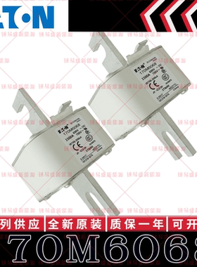 170M系列巴斯曼快速熔断器 170M6068 170M6069 170M6070 170M6071
