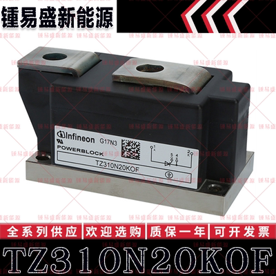 TZ310N20KOF TZ310N26KOF TZ400N26KOF TZ400N24KOF 二极管模块