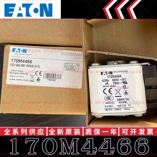 170M系列巴斯曼快速熔断器 170M4466 170M4467 170M4468 170M4469