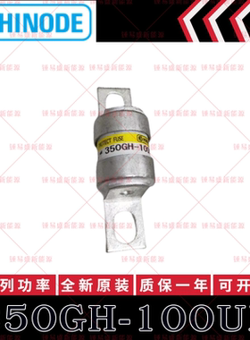 HINODE熔断器 250GH-315UL 250GH-350UL 250GH-400UL 250GH-450UL