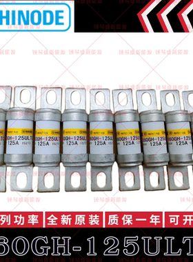 日本HINODE熔断器 250GH-20UL 250GH-25UL 250GH-32UL 250GH-40UL