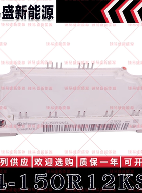F4-100R12KS4 F4-150R12KS4 FS10R12YT3 英飞凌功率IGBT模块