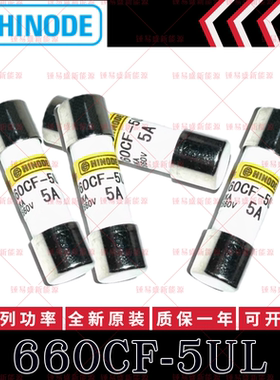 hinode日之出660CF-20UL-25UL-30UL 20A 25A 30A 660V 660PFF30