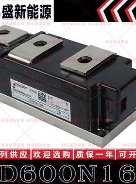DD600N16K DD600N14K DD600N12K DD700N22K 功率二极管模块