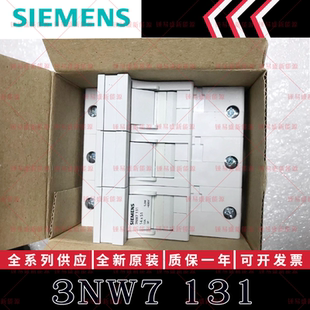 原装西门子熔断器底座 3NW7111 3NW7121 3NW7131 3NW7151 3NW7161