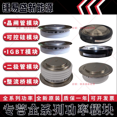 T1190N12TOF T1500N18TOF T1500N16TOF T1500N14TOF 平板晶闸管模