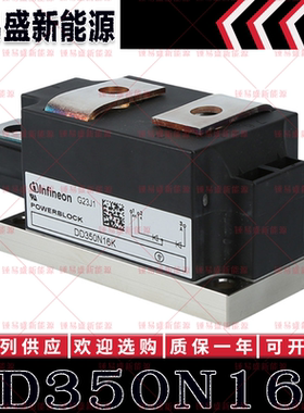 DD285N02K DD350N18K DD350N16K DD350N14K 功率二极管模块
