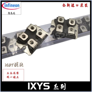 快恢复二极管模块MPSC2N100U120 DSEI2X101-12A  APT2X101D100J等