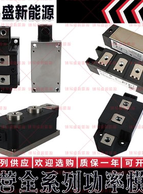 MCNA220PD2200YB MCD310-08IO1 MCD310-12IO1 MCD310-14IO1二极管