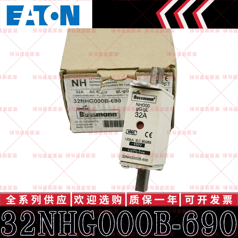 32NHG000B-690 50NHG00B-690 125NHG00B-690 200NHG1B-690 熔断器