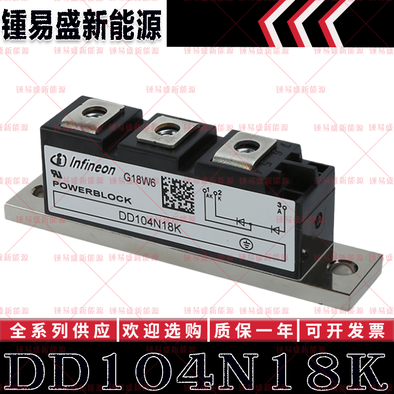 DD104N18K DD104N16K DD104N14K DD104N12K 功率二极管模块