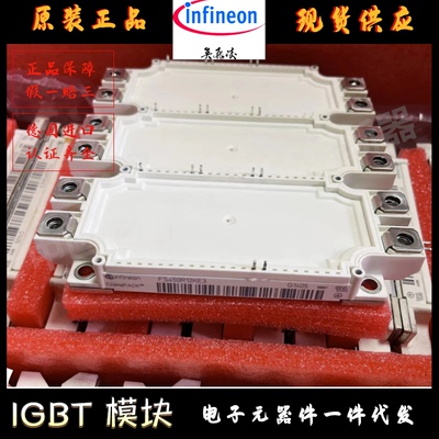 英飞凌IGBT大功率模块FF1200R17KE3_B2 FZ1500R33HL3 FS225R12KE3