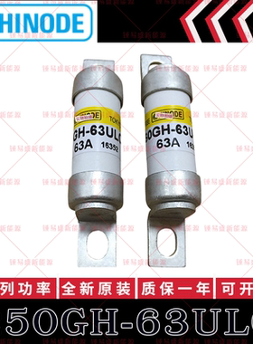日本HINODE熔断器250GH-50UL 250GH-63UL 250GH-80UL 250GH-100UL