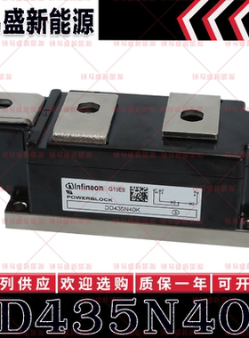 DD340N16S DD435N40K DD435N36K DD435N34K 功率二极管模块