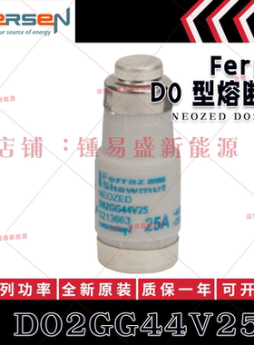 D02GG44V20/25/35/50/63/D02AM44V20/25/35 Ferraz保险丝LINDNER-