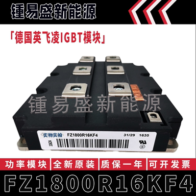 FZ1800R16KF4 FZ1800R17HE4_B9 FZ1800R17HP4_B9 FZ1800R17HP4_B2